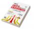 Target IBPS Bank PO/ MT 18 Practice Sets for Preliminary & Main Exams with 5 Online Tests 4th Edition