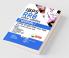 IBPS RRB Office Assistant (Multipurpose) Prarhambhik avum Mukhya Pariksha 2020 Guide with 4 Online Practice Sets Hindi Edition
