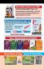 Olympiad Champs Cyber Class 1 with Past Olympiad Questions 2nd Edition