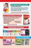 Olympiad Champs English Class 6 with Past Olympiad Questions 3rd Edition