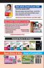 Olympiad Champs English Class 8 with Past Olympiad Questions 4th Edition