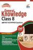 Olympiad Champs General Knowledge Class 8 with Past Olympiad Questions 2nd Edition