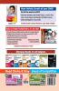 Olympiad Champs General Knowledge Class 8 with Past Olympiad Questions 2nd Edition