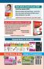 Olympiad Champs Mathematics Class 6 with Past Olympiad Questions 3rd Edition
