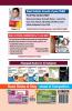 Olympiad Champs Science Class 8 with Past Olympiad Questions 4th Edition