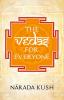 Vedas For Everyone - Eng