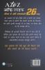 A to Z of Life