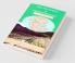 Geo-Tectonics & Geomorphology