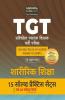All TGT Sharirik Shiksha (Physical Education) Exams Practice Sets And Solved Papers Book For 2021