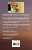 Sahaj Yog Vol. - 1 (सहज योग भाग - 1): (सहज योग भाग - 1)