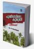 pulppatile kuruthi