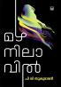 mazhanilavil