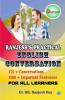 Ranjesh'S Practical English Conversation For All Learners