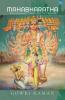 Mahabharatha