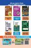 Physics Class 12 CBSE Board 8 YEAR-WISE (2013 - 2020) Solved Papers powered with Concept Notes