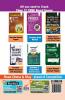 Mathematics Class 12 CBSE Board 8 YEAR-WISE (2013 - 2020) Solved Papers powered with Concept Notes
