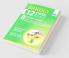 Biology Class 12 CBSE Board 8 YEAR-WISE (2013 - 2020) Solved Papers powered with Concept Notes