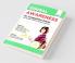 General Awareness for Competitive Exams - SSC/ Banking/ Defence/ Railway/ Insurance