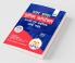 Uttar Pradesh Police Constable Aarakshi avum Pradeshik Aamburd Guide 3rd Hindi Edition