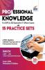 Professional Knowledge for IBPS & SBI Specialist IT Officer Exams with 15 Practice Sets 5th Edition