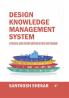 Design Knowledge Management System