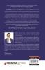 Iconic Career: How to get Clarity Growth Rewards and Build an Iconic Career