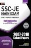 SSC 2021 : Junior Engineer - Civil Engineering Paper II - Conventional Solved Papers (2007-2018)