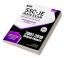 SSC 2021 : Junior Engineer - Civil Engineering Paper II - Conventional Solved Papers (2007-2018)