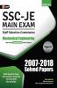 SSC 2021 : Junior Engineer - Mechanical Engineering Paper II - Conventional Solved Papers (2007-2018)