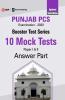 Booster Test Series - Punjab PCS Paper I & II - 10 Mock Tests (Questions Answers & Explanations)