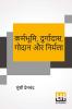 Karmabhumi Durgadas Godaan Aur Nirmala