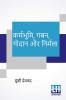 Karmabhumi Gaban Godaan Aur Nirmala
