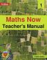 Maths Now 1 Teacher's Manual