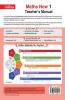 Maths Now 1 Teacher's Manual