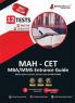 MAH CET MBA/MMS Entrance Guide Book 2023 - 8 Full Length Mock Tests and 4 Sectional Tests (2200 Solved Objective Questions) with Free Access to Online Tests