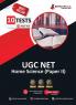 NTA UGC NET/JRF Home Science Book 2024 - Concerned Subject : Paper II (English Edition) - 10 Practice Mock Tests (1000 Solved Questions) with Free Access to Online Tests