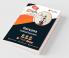 Haryana Judicial Services Exam Preparation Book 2023 (English Edition) - 5 Mock Tests and 30 Topic-wise Tests (Solved Objective Questions) with Free Access to Online Tests