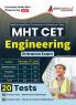 MHT CET Engineering Exam 2023 - Mathematics Physics and Chemistry (PCM Group) - 20 Practice Tests (1500 Solved Questions) with Free Access To Online Tests