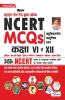 Kiran NCERT MCQ (H)