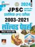 JPSC Prelims Exam Solved Papers (H)(4679)