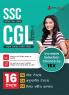 SSC CGL Tier 1 Exam 2023 (Hindi Edition) - 8 Mock Tests 4 Sectional Tests and 3 Previous Year Papers (1200 Solved Questions) with Free Access to Online Tests