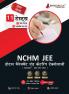 NCHMCT JEE 2024 (Hindi Edition) | NCHM - National Council of Hotel Management Joint Entrance Examination - 10 Mock Tests (2000 Solved MCQs) with Free Access to Online Tests