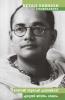 Nethaji Subhash Chandrabose