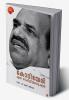 Kodiyeri Enna Rashtreeya Manushyan