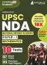 UPSC NDA Mathematics (Paper I) Book 2023 - 7 Mock Tests and 3 Previous Year Papers (1200 Solved Questions) with Free Access to Online Tests