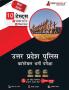 UP Police Constable Exam 2024 (Hindi Edition) - 8 Practice Mock Tests and 2 Previous Year Papers (1500 Solved Questions) with Free Access to Online Tests