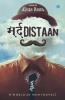 Mardistaan
