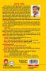 Dayanand Pandey Ke 3 Charcheet Upanyas