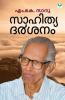 SAHITHYADARSANAM