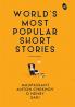 World's Most Popular Short Stories